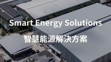 Smart Energy Solutions