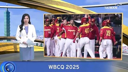 Taiwan Loses First Game at World Baseball Classic Qualifiers
