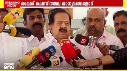 ;ശശി തരൂരുമായി ബന്ധപ്പെട്ട ഒരു വിവാദത്തിനും ഞാനില്ല' ഒഴിഞ്ഞുമാറി രമേശ് ചെന്നിത്തല