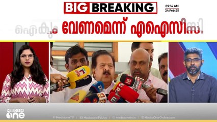 വിമർശിച്ചതുകൊണ്ട് ഒരാളെയും പാർട്ടിയിൽ നിന്ന് മാറ്റിനിർത്തില്ലെന്ന് കെസി വേണു​ഗോപാൽ