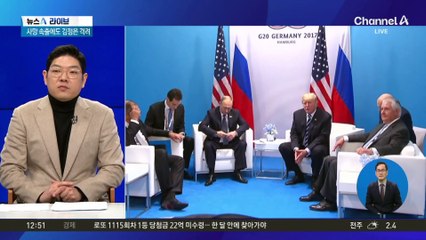 美, 침략국 편드나?…‘러 침공’ 뺀 유엔 결의안 제출