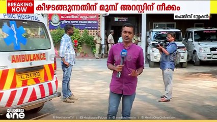 പിസി ജോർജിന്റെ അറസ്റ്റിനൊരുങ്ങി പൊലീസ്; ജോർജിന് ബിജെപിയുടെ പിന്തുണ