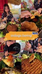 ម្ហូបទំនងៗ បរិយាកាសក៏ស្រស់ស្រាយ ជាពិសេសកង្រីលាក់ខ្លួននិងម៉ង!!😁😋