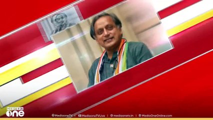 തരൂർ ലക്ഷ്യമിടുന്നത് മുഖ്യമന്ത്രി സ്ഥാനമെന്ന് ഹൈക്കമാൻഡ്; അവഗണിക്കാന്‍ തീരുമാനം