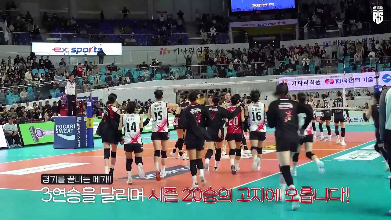 20 Tahun Dal-seong! 🏐 | 'Jika Tidak Main 5 Set, Apakah Bukan Pertandingan Seru?