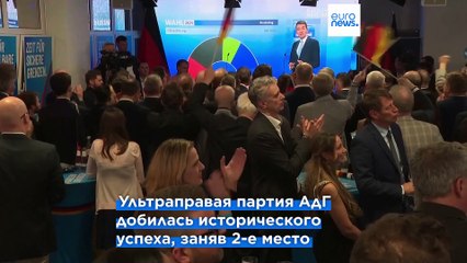 Новости дня | 24 февраля — утренний выпуск