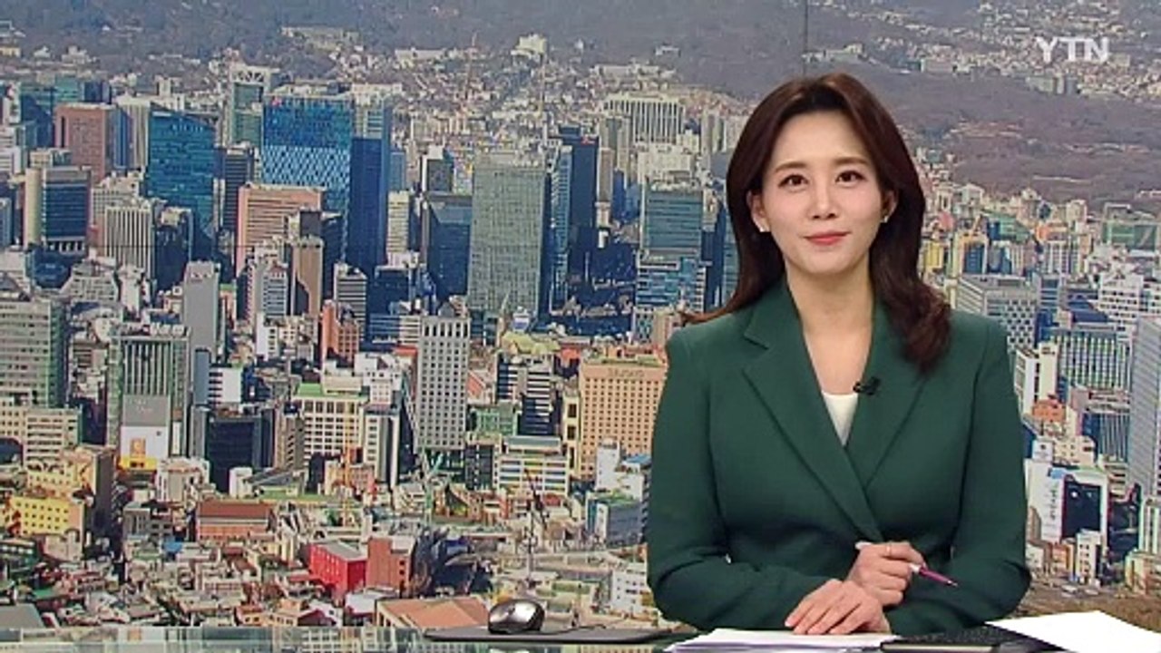 [날씨] 추위 점차 풀려...내일 낮부터 평년 기온 회복 / YTN