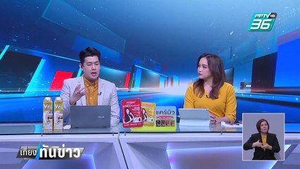 หนุ่มนำลูกเปตองเผาไฟ ระเบิดทะลุหลังคาบ้าน| เที่ยงทันข่าว |   24 ก.พ. 68