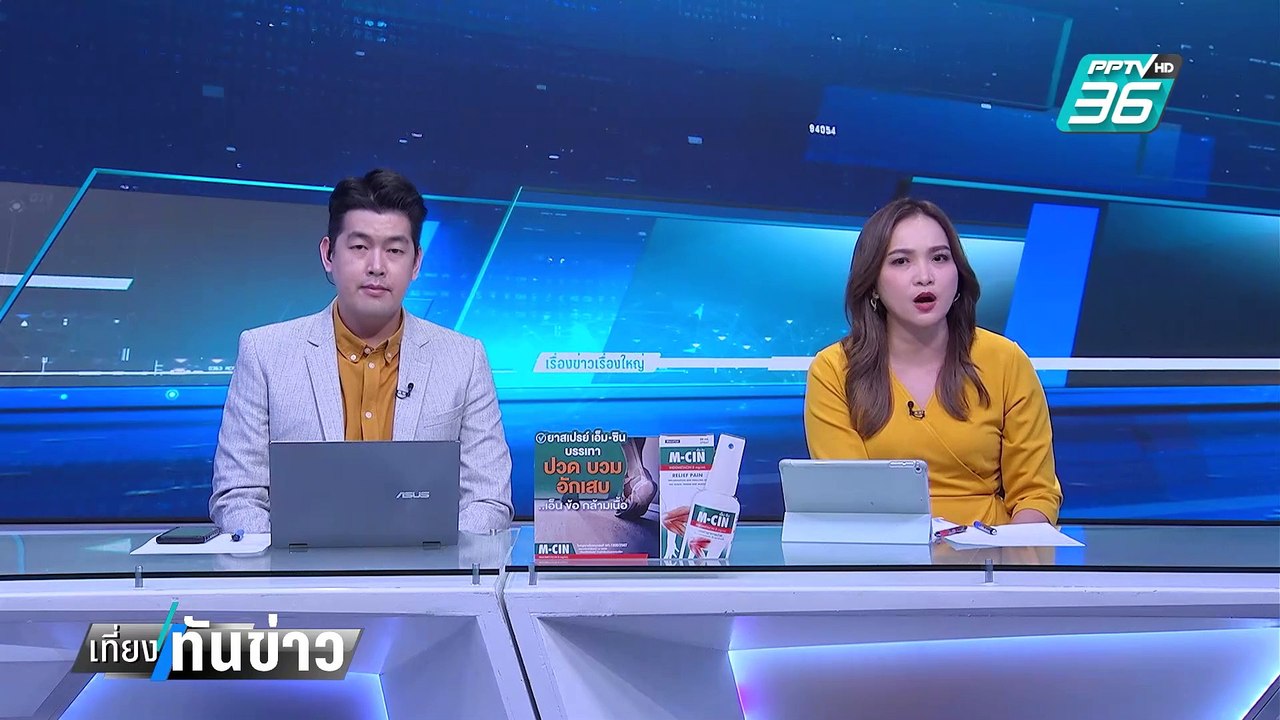 "อนุทิน" วอนอย่าโยงภูมิใจไทย ปมตรวจสอบ ฮั้ว สว....