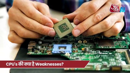 क्या होते हैं CPU, NPU और GPU? जानें अंतर से लेकर इस्तेमाल तक सबकुछ