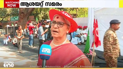 'ആശമാരുടെ സമരം ന്യായമാണ്, അവർക്ക് തൊഴിലാളി പദവി നൽകണം'