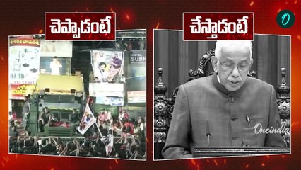 Pawan Kalyan #VisionOfSenani : ఏపిలో HEALTH REVOLUTION | AP Assembly | AP Budget 2025