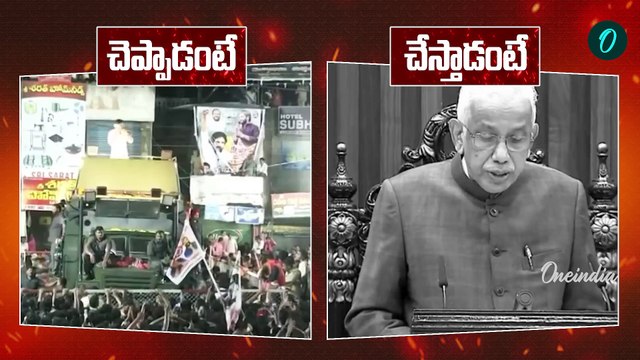 Pawan Kalyan #VisionOfSenani : ఏపిలో HEALTH REVOLUTION | AP Assembly | AP Budget 2025