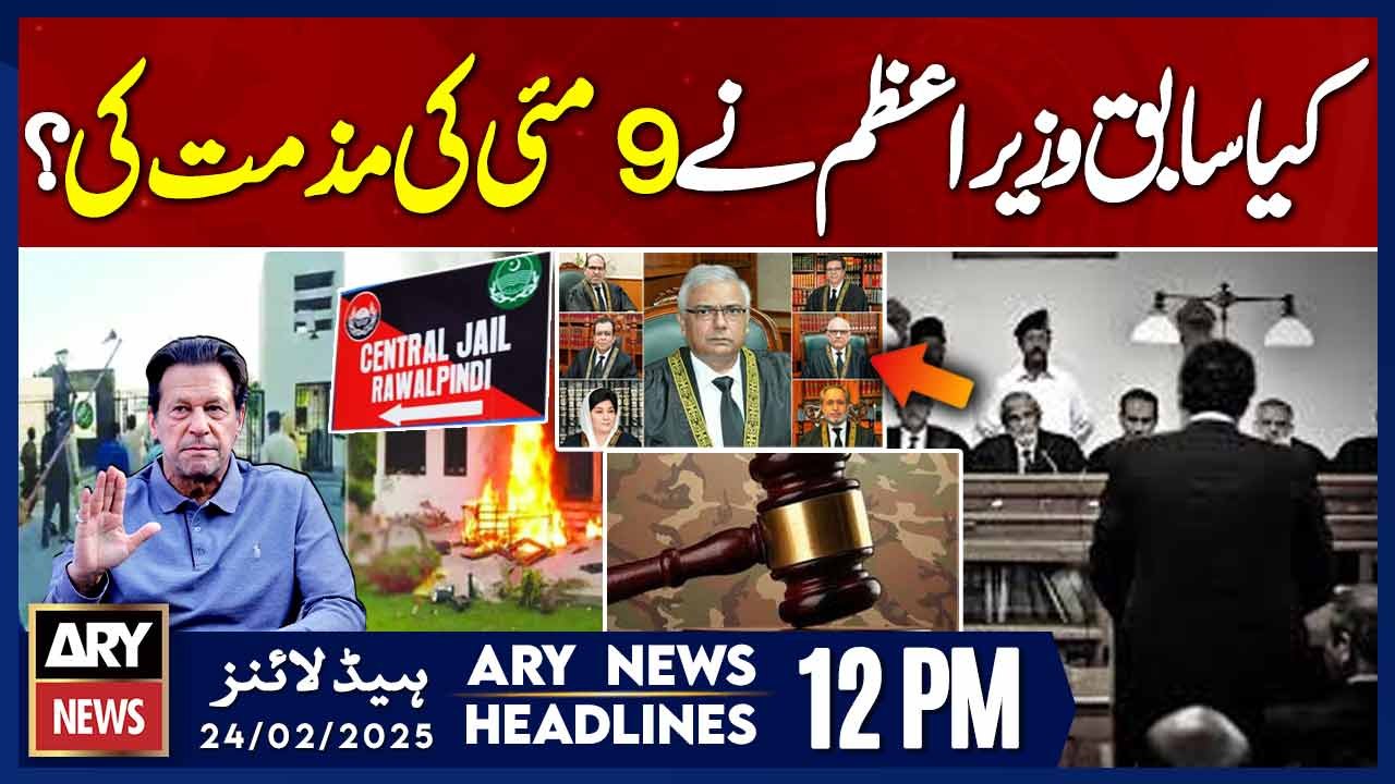 ARY News Headlines 12 PM || 24th Feb 2025 || Prime Time Headlines