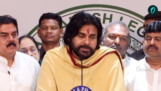 Pavan Kalyan: వైసీపీకి ప్రతిపక్ష హోదా ఇవ్వలేము.. తేల్చి చెప్పిన Pavan Kalyan |Oneindia Telugu
