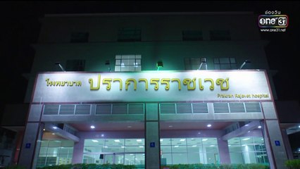 กรงการเวก ตอนที่ 10 (EP.10) วันที่ 21 กุมภาพันธ์ 2568 HD