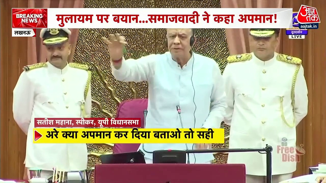 'मैं माफी मंगवाऊंगा...', देखें SP विधायकों से ऐ...