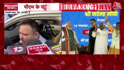 मिशन बिहार के तहत भागलपुर पहुंचे PM मोदी, किया कई परियोजनाओं का एलान