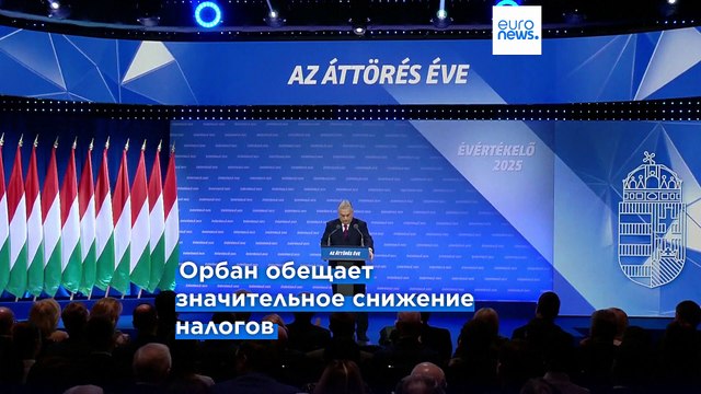 Орбан: Вопреки воле Венгрии Украина никогда не будет членом ЕС