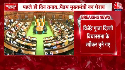 Delhi Assembly Session 2025: 'बीजेपी की एंटी-दलित और एंटी-सिख मानसिकता', विधानसभा में आतिशी का बड़ा हमला, देखें