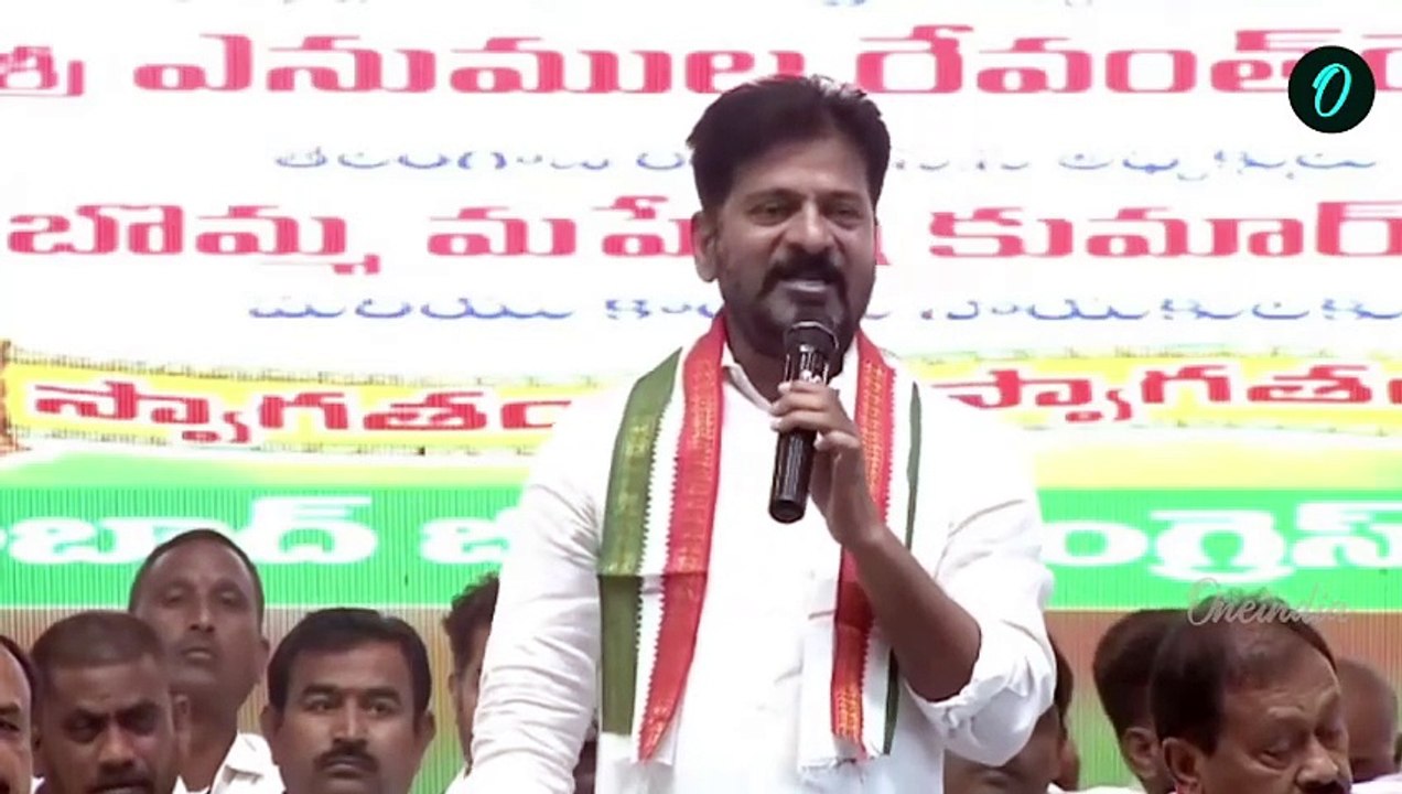 CM Revanth Reddy: రాష్ట్రాన్ని అప్పుల కుప్పగా మార్చారు.. CM Revanth Redd  ఆవేదన | Oneindia Telugu