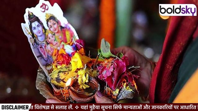 Mahashivratri 2025 Puja Samagri List: महाशिवरात्रि पूजा सामग्री लिस्ट, क्या क्या सामान लगता है