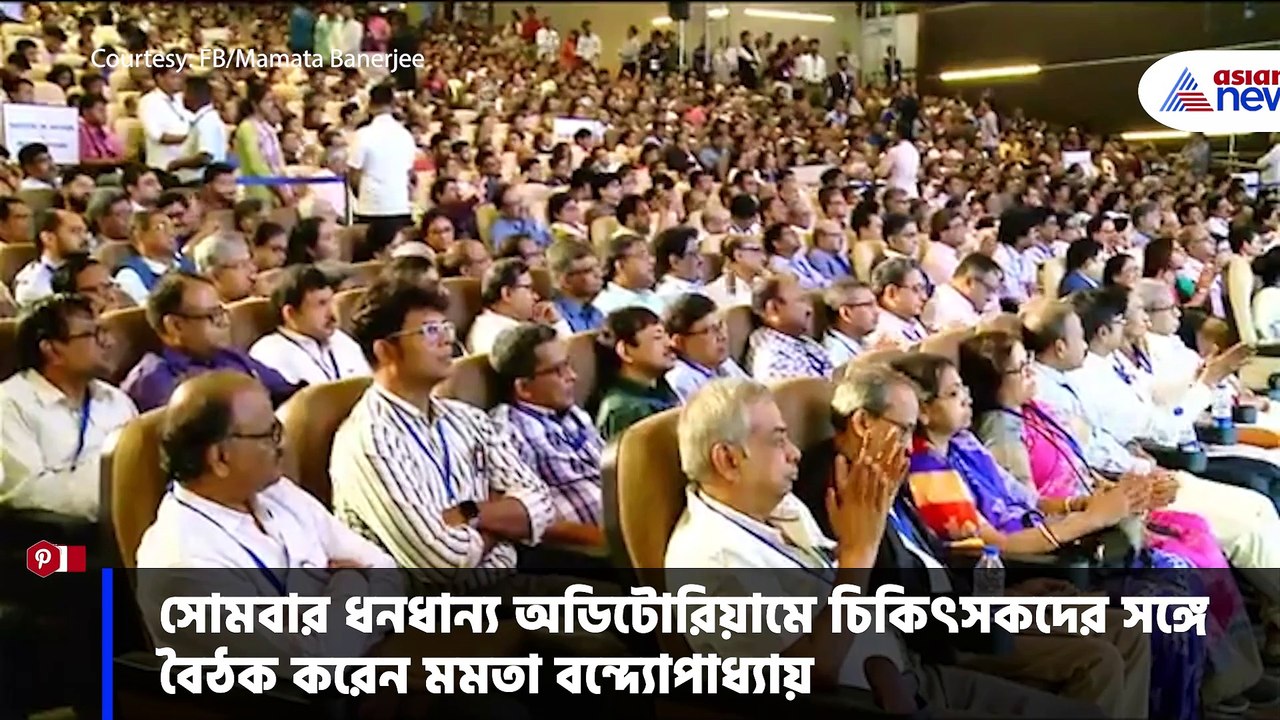 mamata banerjee announces salary hike