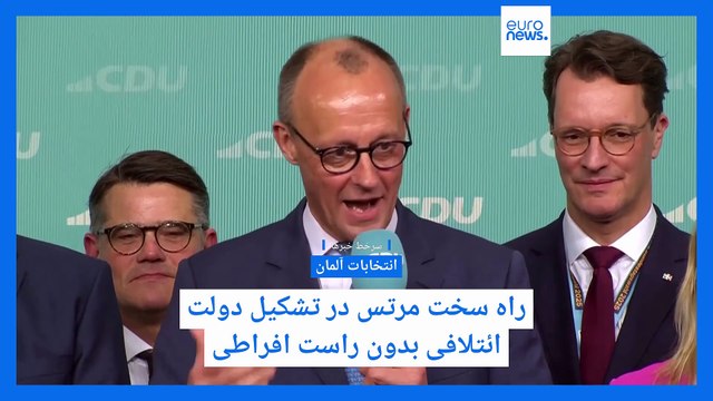 سرخط خبرها؛ حضور رهبران اتحادیه اروپا در کی‌یف همزمان با آمادگی زلنسکی برای کناره‌گیری از قدرت