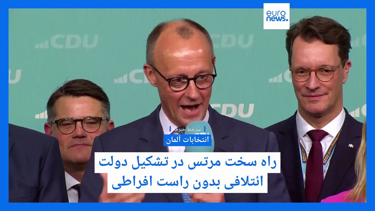 سرخط خبرها؛ حضور رهبران اتحادیه اروپا در کی‌یف همزمان با آمادگی زلنسکی برای کناره‌گیری از قدرت