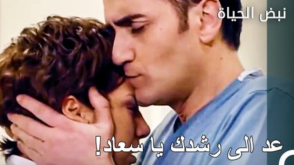 تريد زنان ازعاج سعاد - الأطباء الحلقة 81