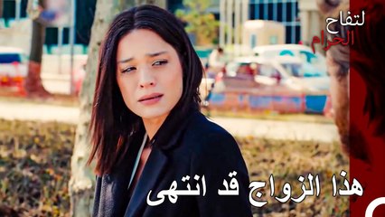 لا أستطيع أن أسامحك بعد الآن - التفاح الحرام الحلقة ال 109