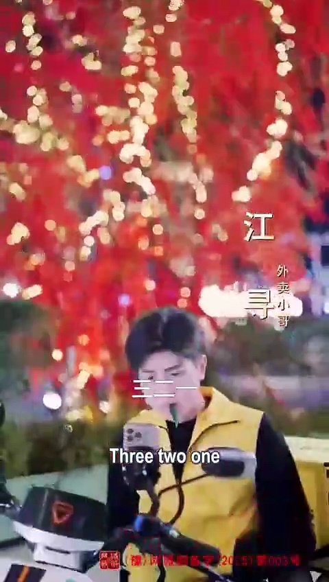  Raja penjualan online langsung | reborn king of live sales | drama china sub indo