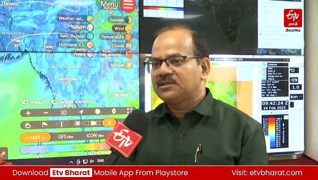 రాగల రెండు మూడు రోజులు ఉష్ణోగ్రతలు తగ్గే అవకాశం : వాతావరణ శాఖ