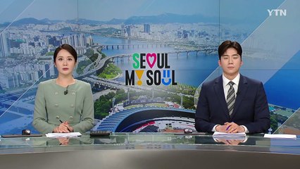 [서울] 고척동에 '서울창업허브 구로'...제조 스타트업 육성 / YTN