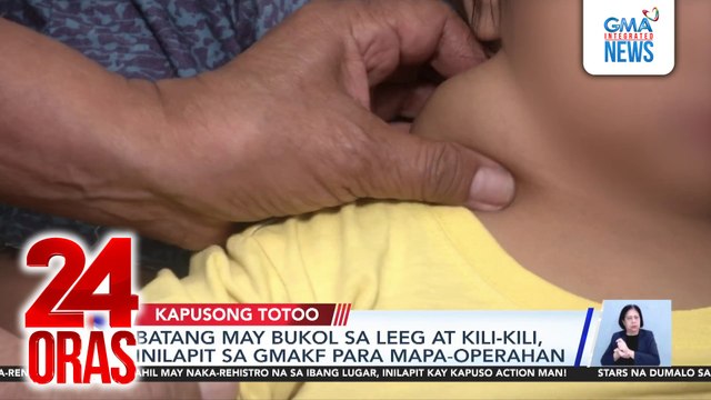 Batang may bukol sa leeg at kili-kili, inilapit sa GMAKF para mapa-operahan | 24 Oras