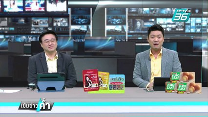 ทวี ไม่หวั่น ดีเอสไอทำคดีฮั้วเลือกตั้งสว. | เข้มข่าวค่ำ | 24 ก.พ. 68