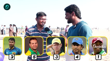 Champions Trophy | Blind Ranking with Cricket fans | Oneindia Howzat