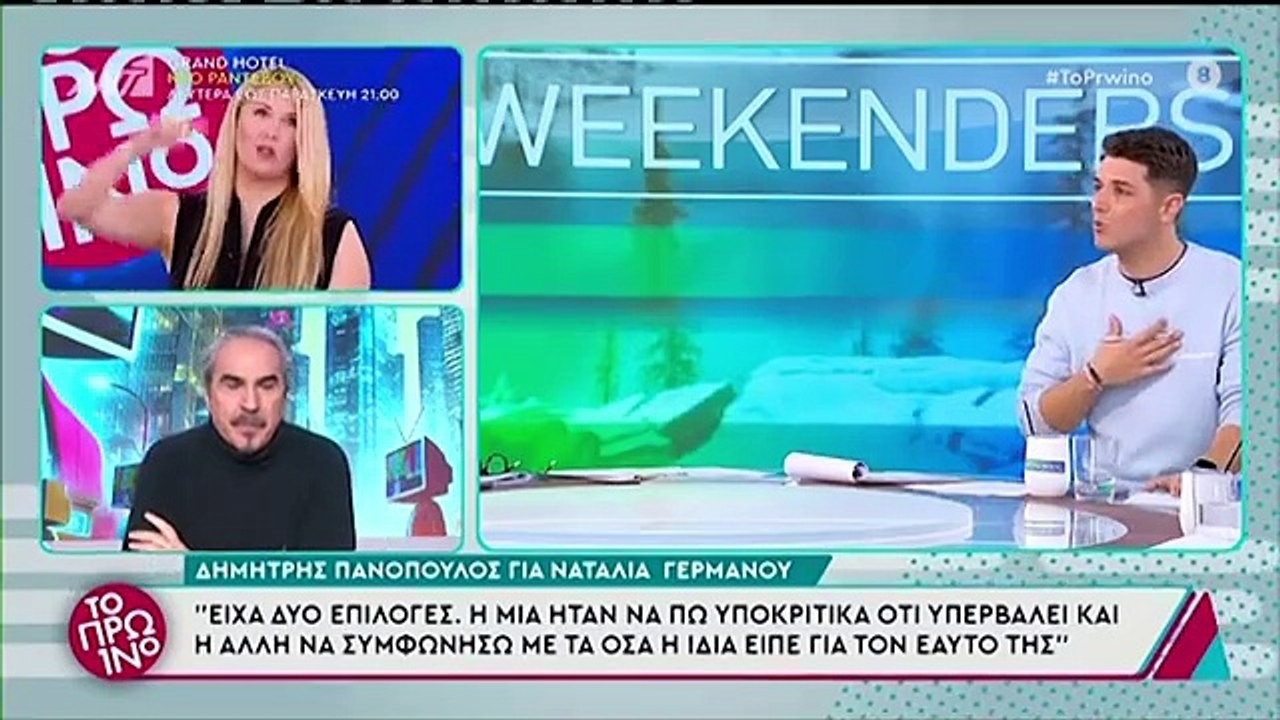 Λιάγκας για Γερμανού:«Μιλάμε εδώ και 10 λεπτά και κανένας δεν λέει την αλήθεια»