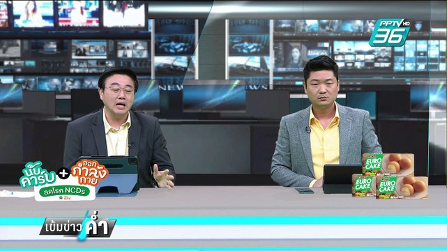 ภูมิธรรม ยัน DSIสอบ คดีฮั้วเลือกสว. ตามกฎหมาย | เข้มข่าวค่ำ | 24 ก.พ. 68