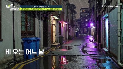 흑백요리사 안유성 명장! 30년 전 당대 최고 일식 셰프의 제자였다?!