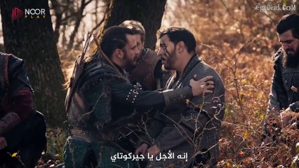 مسلسل المؤسس عثمان الموسم السادس الحلقة 181 مترجم - قسم 1