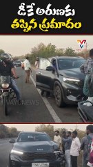 Mahbubnagar MP DK Aruna Escapes Accident on NH 44 | Car Collides in Medak | Vayunewstelugu