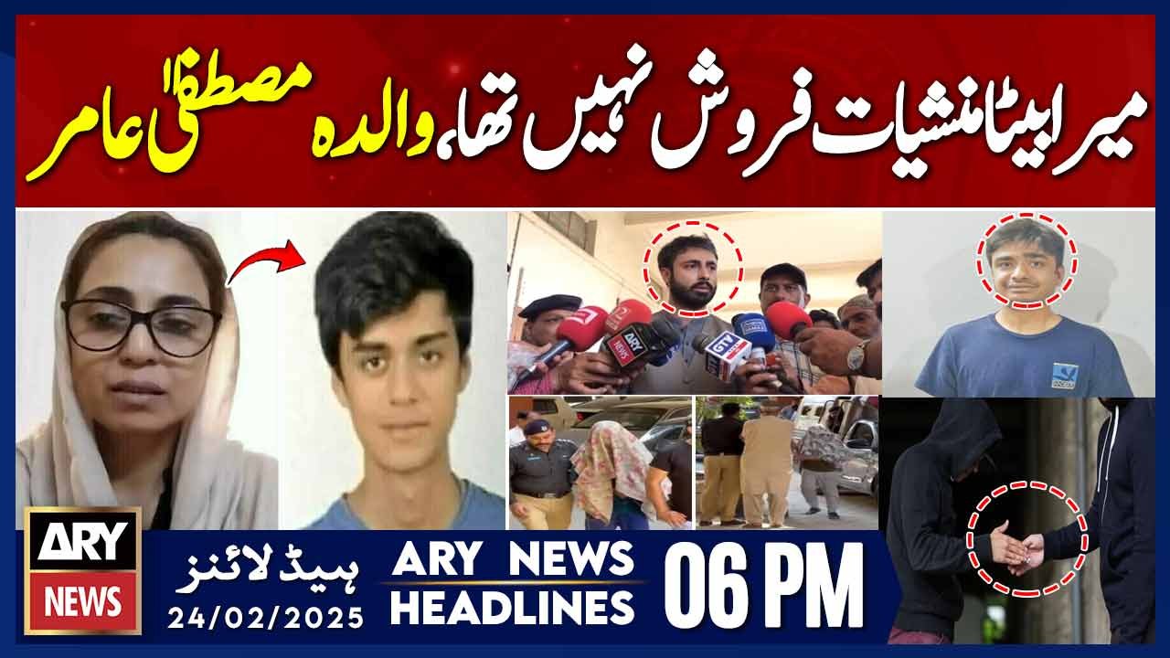 Mustafa Amir Mother's Big Statement | ARY News 6 PM Headlines | 24th Feb 2025
