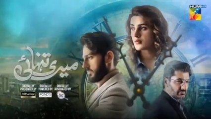 Meri Tanhai - Ep 09 [CC] - 24th Feb 25 - Sponsors Tresemme, Ponds & Surf Excel [ Kubra K, Azaan SK ] - Har Pal Entertainmnet