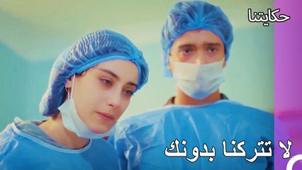 هذا المكان لا يناسبك يا أبي - حكايتنا الحلقة 64