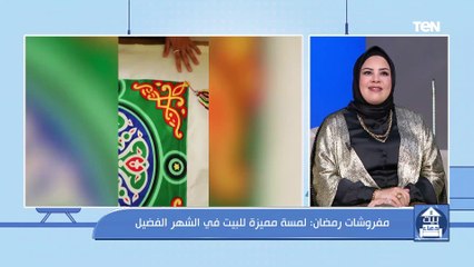 لمسة مميزة للبيت في الشهر الفضيل .. وجهود مؤسسة فذكر لمساعدة المحتاجين | بيت دعاء