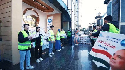 حزب مستقبل وطن ينظم فعالية مبادرة الخير بكافة محافظات الجمهورية في رمضان