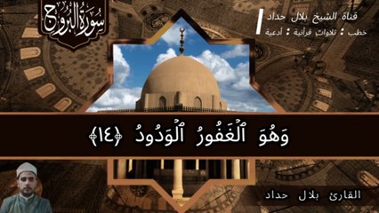 جزء عم كاملا مع كتابة الأيات