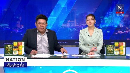หนุ่มโหด! บุกกะซวกเพื่อนร่วมงานดับคาห้างฯ  | เนชั่นทันข่าวค่ำ |  24 ก.พ.68 | PART 4