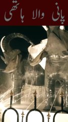 Elephant Waterfall l Pani Wala Hathi 😳